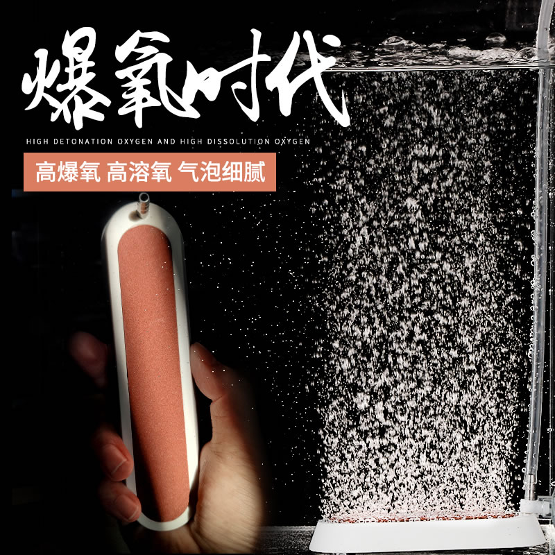 长条鱼缸纳米气泡盘氧气石细化器气饼纳米增氧泵配件气盘高清大图