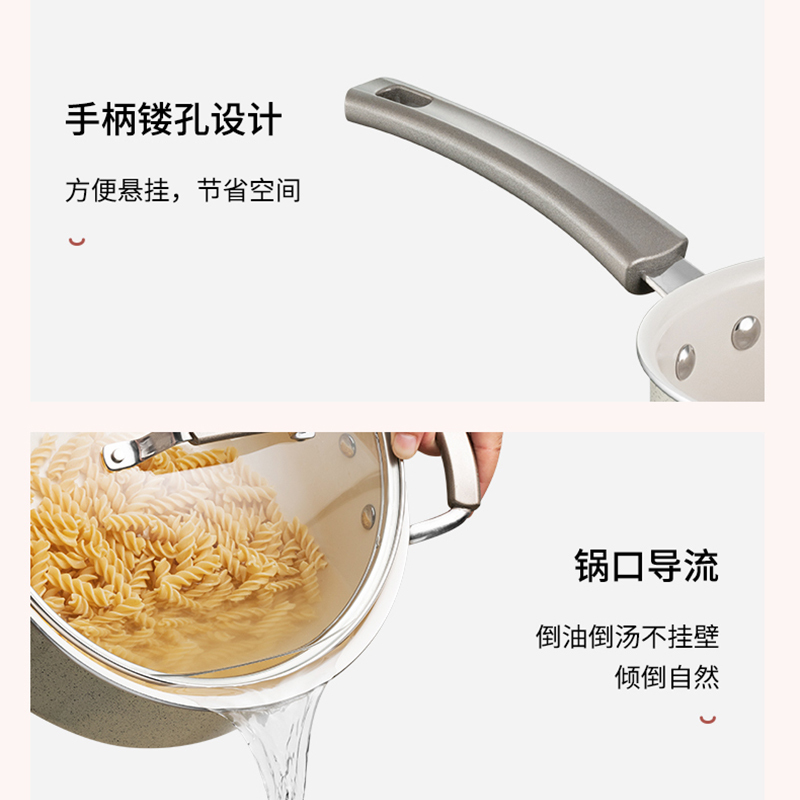 爱仕达奶锅 宝宝婴儿辅食锅小18cm 珐琅陶瓷防粘锅煮奶热奶泡面汤锅明火燃气用 NL18T6WG
