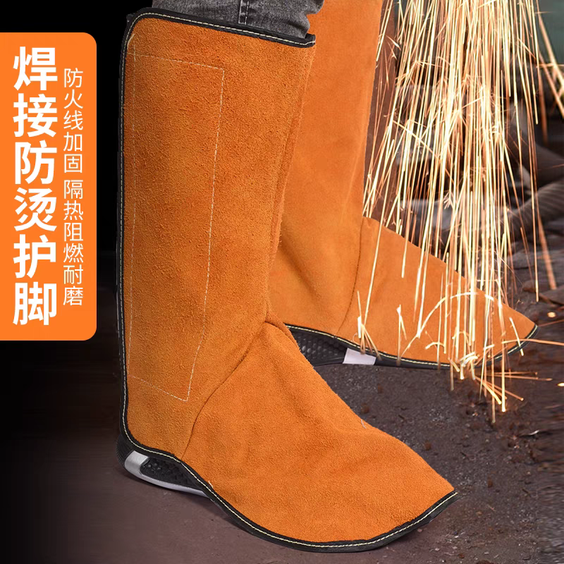 鑫永安 全牛皮电焊护脚盖 33cm 双高清大图