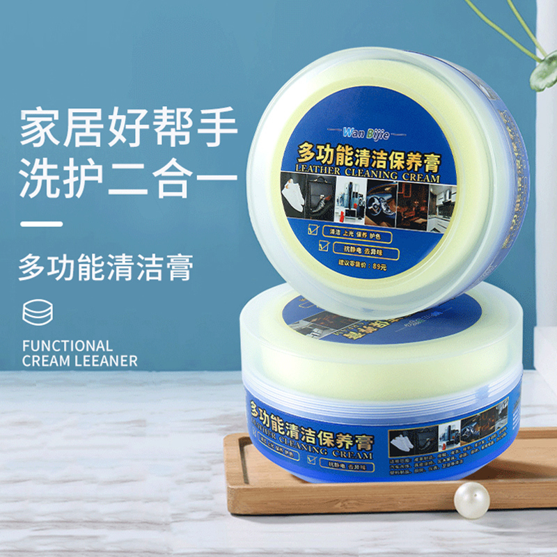 小白鞋清洗剂神器去污增白去黄洗鞋擦鞋去氧化刷鞋专用鞋子清洁膏