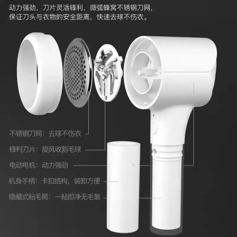 上亨(shangheng) 毛球修剪器衣物除毛剃毛打毛机刮毛球修剪神器充电式去球器粘毛刷SHZH-028白色充电款高清大图