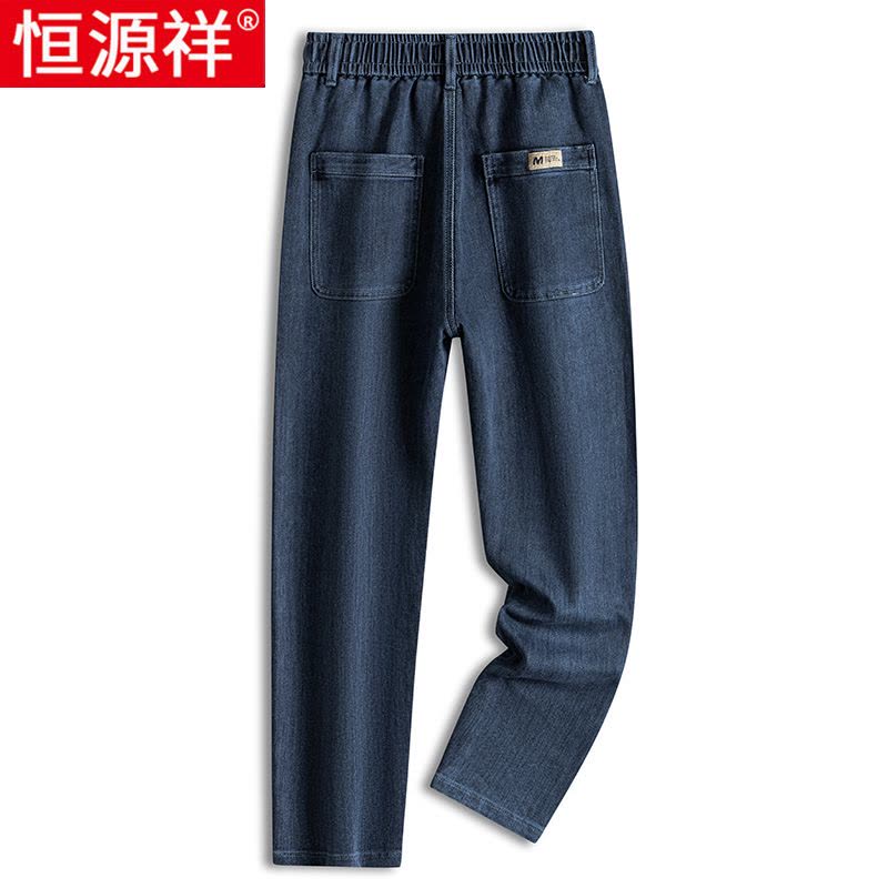 恒源祥牛仔裤男士休闲春秋款中老年松紧腰宽松直筒弹力爸爸长裤子图片