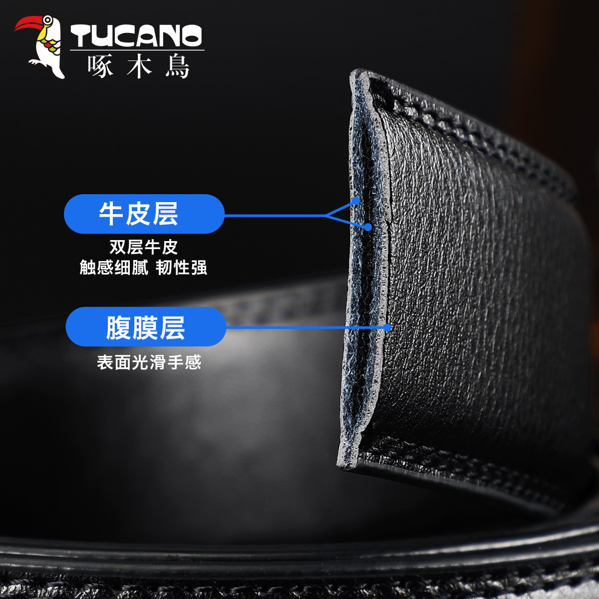 啄木鸟新款男士皮带条不带头真皮带身无头自动扣纯牛皮裤腰带新真高清大图