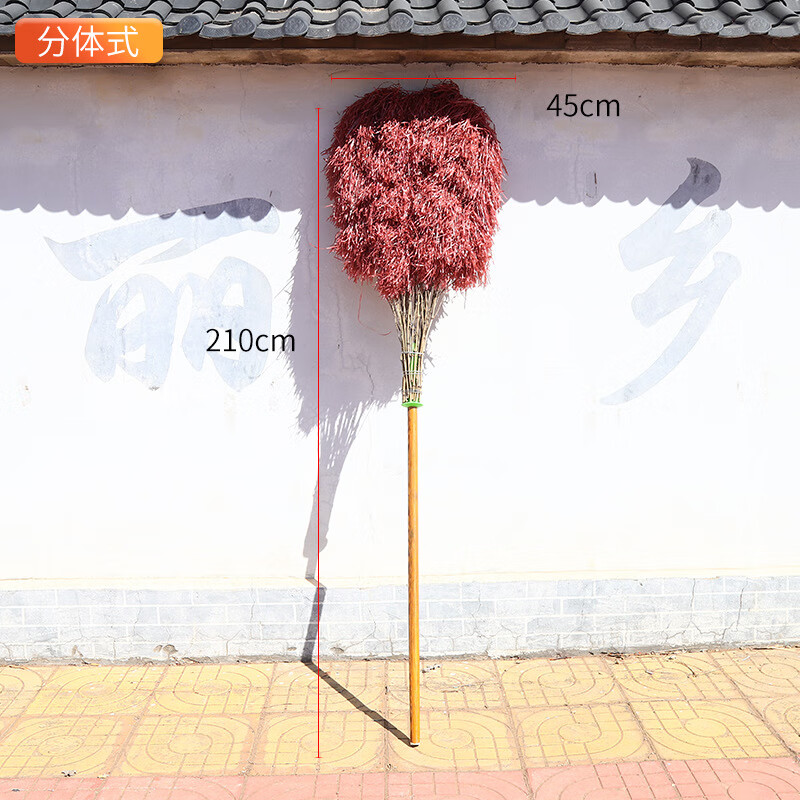 谋福 大扫把 手工制作庭院单个笤帚【塑料丝大扫把(分体式)】*/个