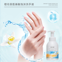 花信町橙花香氨基酸泡沫洗手液510ml 白色