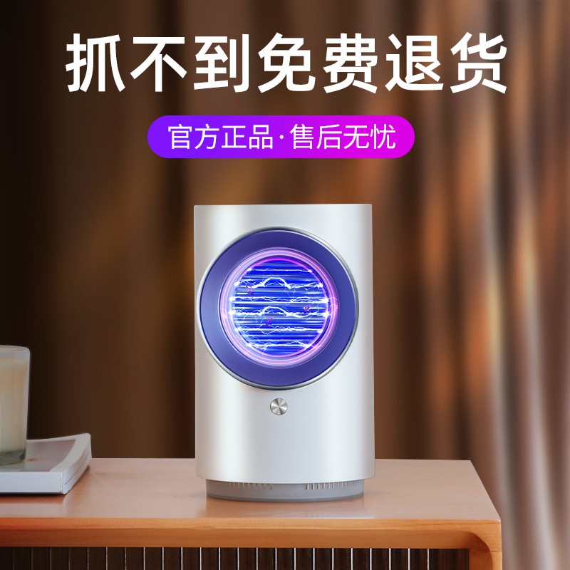 三维工匠灭蚊灯器灭蚊家用黑科技蚊子室内婴儿孕妇灭蝇灯电蚊 [新升级灭蚊]电击+温度+光波+强吸丨灭蚊率99高清大图