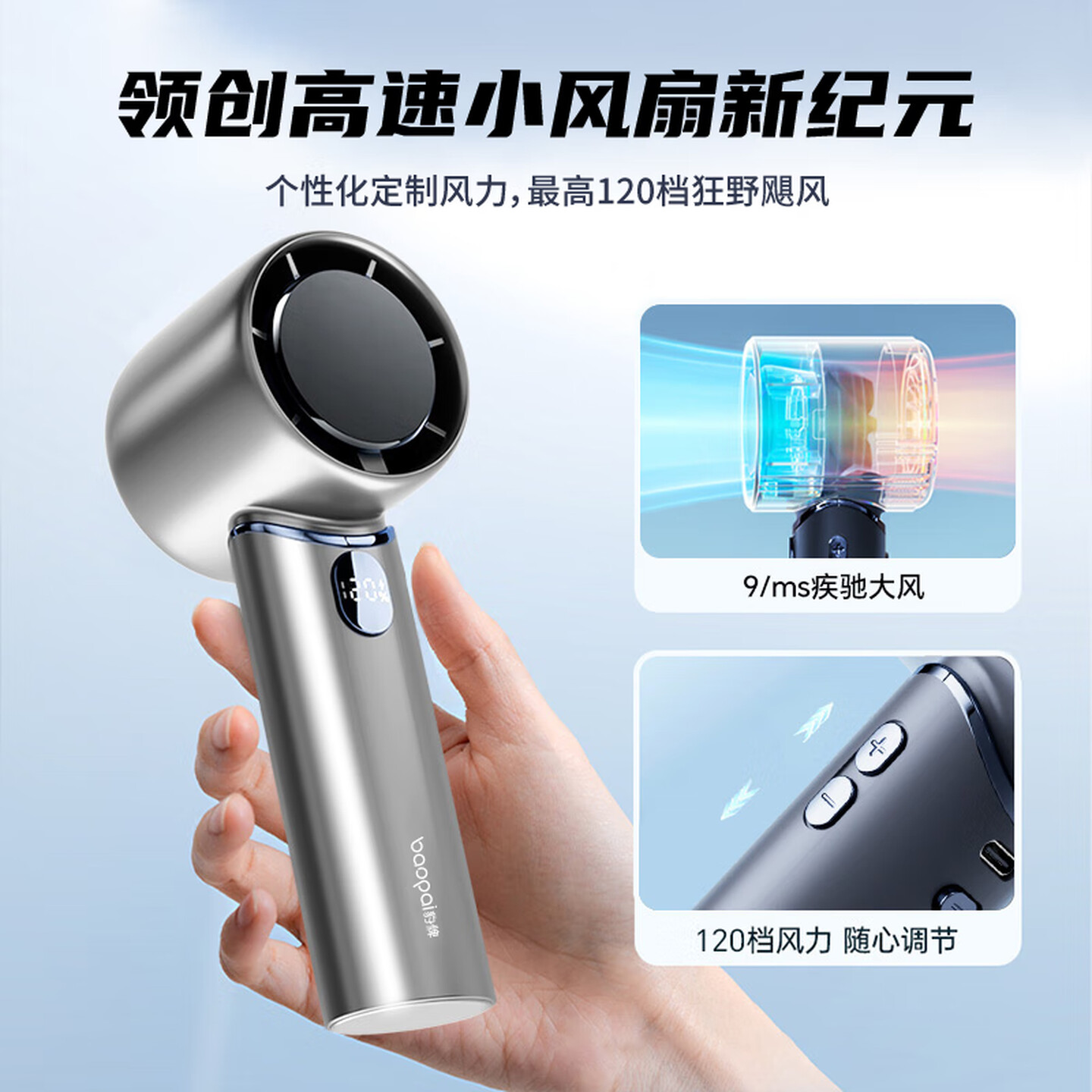 豹牌小风扇桌面风扇学生手持风扇加湿器旅行出差降暑神器送爸妈老婆男女朋友 BP-K2手提高速风扇高清大图