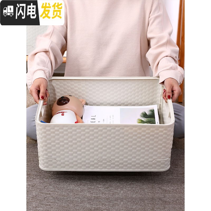 三维工匠可折叠装书收纳箱塑料特大号书箱有盖学生宿舍收纳盒整理箱储物箱
