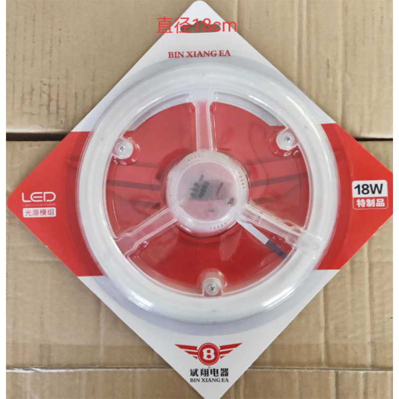 斌翔 LED奔驰模组50w单色