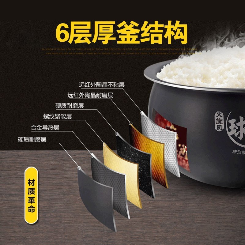 苏泊尔(SUPOR)球釜电饭煲 CFXB40FC835-75 4L/升不粘陶晶球釜内胆 预约功能 多功能电饭锅