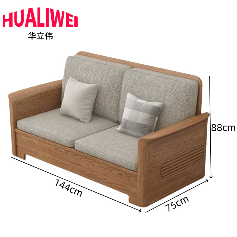 华立伟实木沙发2高清大图