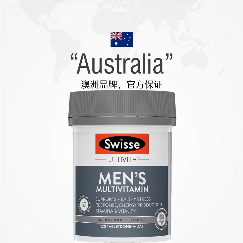 Swisse男士复合维生素片剂120粒/瓶装 澳洲原装进口 成年男性复合维生素矿物质营养补充