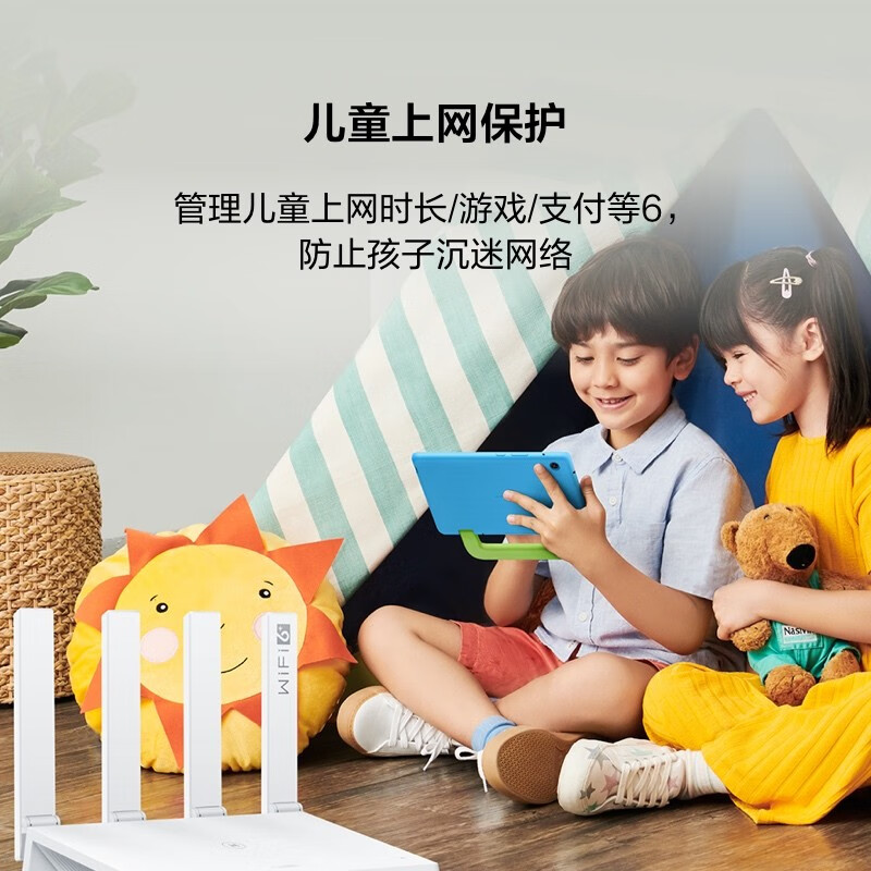 华为路由AX3 Pro new WiFi 6+ 3000Mbps 一碰联网 免密接入 无线家用穿墙/高速千兆无线路由高清大图