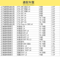 马勒(MAHLE)空调滤LA1282适配科鲁兹/迈锐宝1.5T/迈锐宝XL/昂科威/凯迪拉克ATSL/英朗