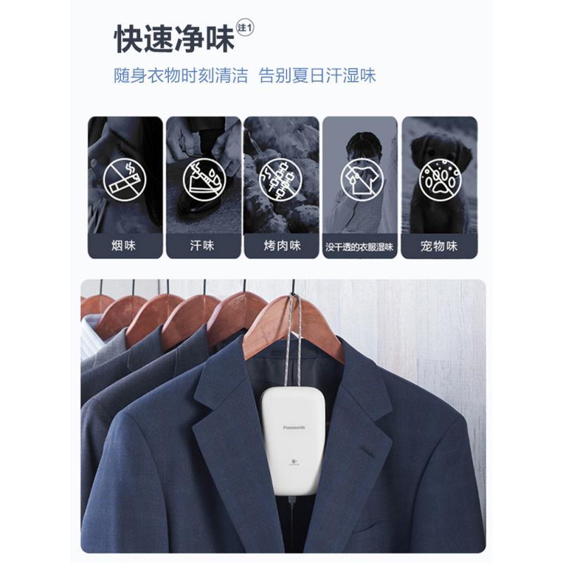 松下宝净味器E10便携家用小型内衣内裤衣物消毒机除异味