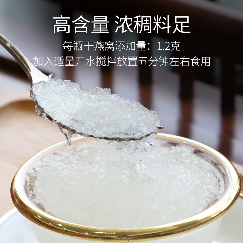 [1盒装]北京同仁堂即冲燕窝礼盒装3g*8瓶冻干鲜泡速食燕窝鲜炖即泡孕妇级
