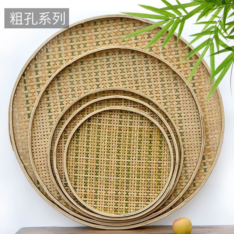 簸箕竹编制品筛子细孔竹制品单个家用簸萁筲箕手工编织晒东西