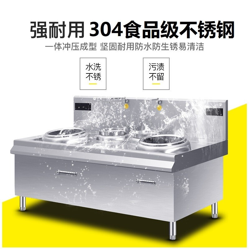 德玛仕(DEMASHI大功率商用电磁炉大锅灶台学校食堂HW-SXC15D-01双头双尾小炒锅15kw*2(304不锈钢)高清大图
