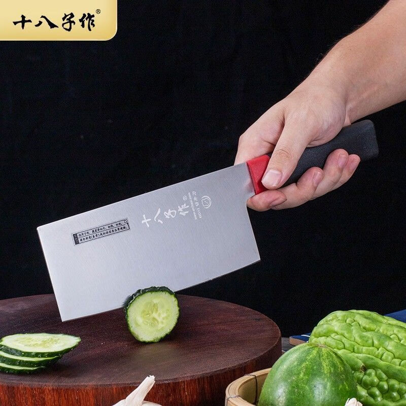 十八子作优新鲜料理三件套S2020高清大图
