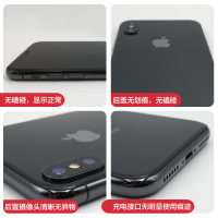 【二手95新优品】苹果/Apple iPhone X 64G 白色 国行 全网通手机