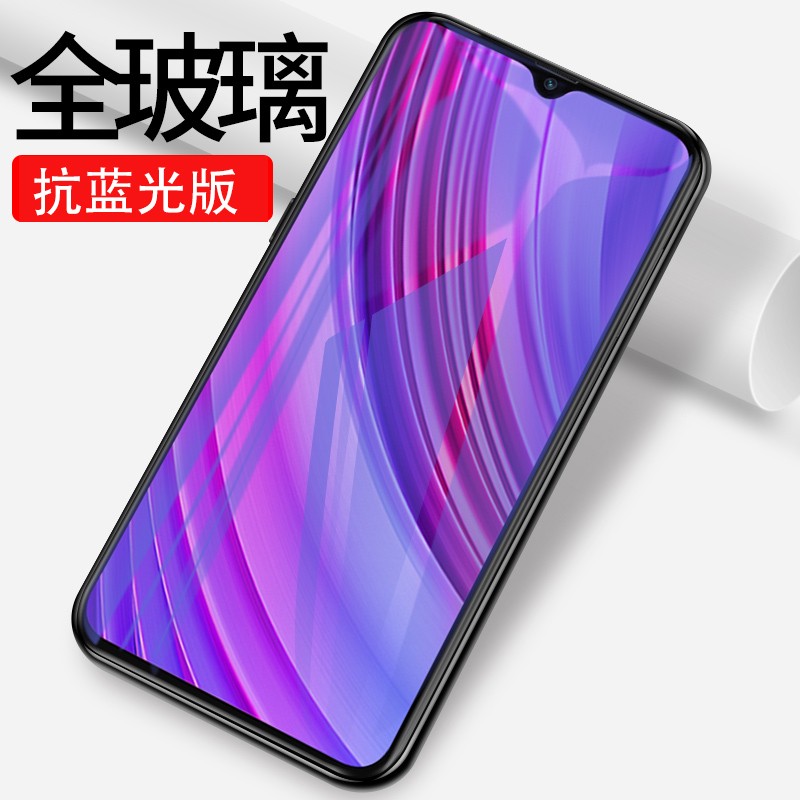 轻万适用realme x青春版钢化膜全屏覆盖realmex青春钢化玻璃防指纹护眼抗蓝光手机膜手机保护膜高清大图