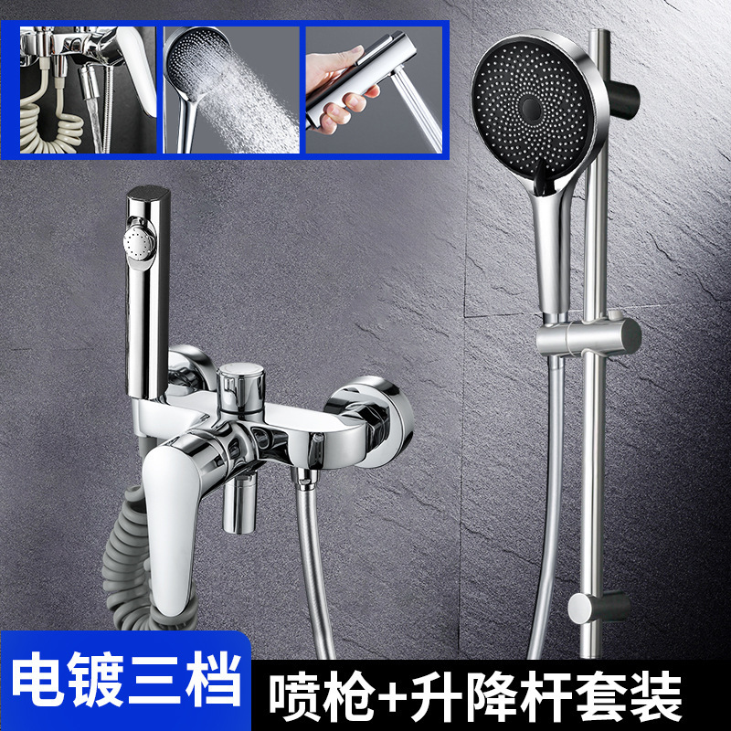 汉德斯科冷热水龙头混水阀分体式简易淋浴花洒套装家用浴室洗澡枪灰色洗浴喷头手喷顶喷增压出水