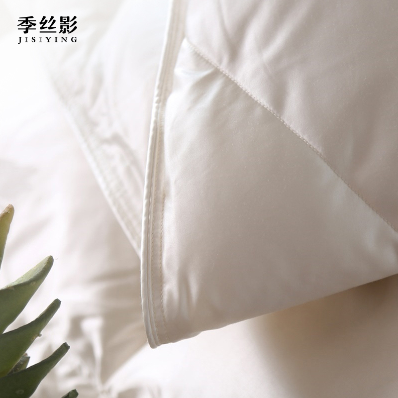 季丝影JisiYing纯种鹅绒被 95%鹅绒纯色 轻薄舒适保温亲肤双人被芯 80提花鹅绒被冬被秋冬被子加厚保暖被子被芯
