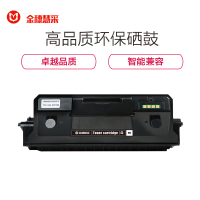 金穗慧采 LT333 粉盒适用 联想 LJ3303DN/LJ3803DN/LJ3308DN 硒鼓/粉盒