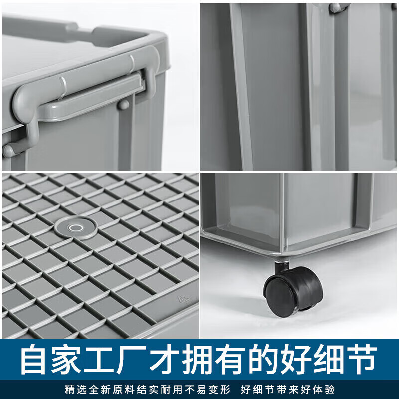 晋舰塑料储物箱加厚收纳箱塑料整理箱带盖绿色435*290*240mm高清大图