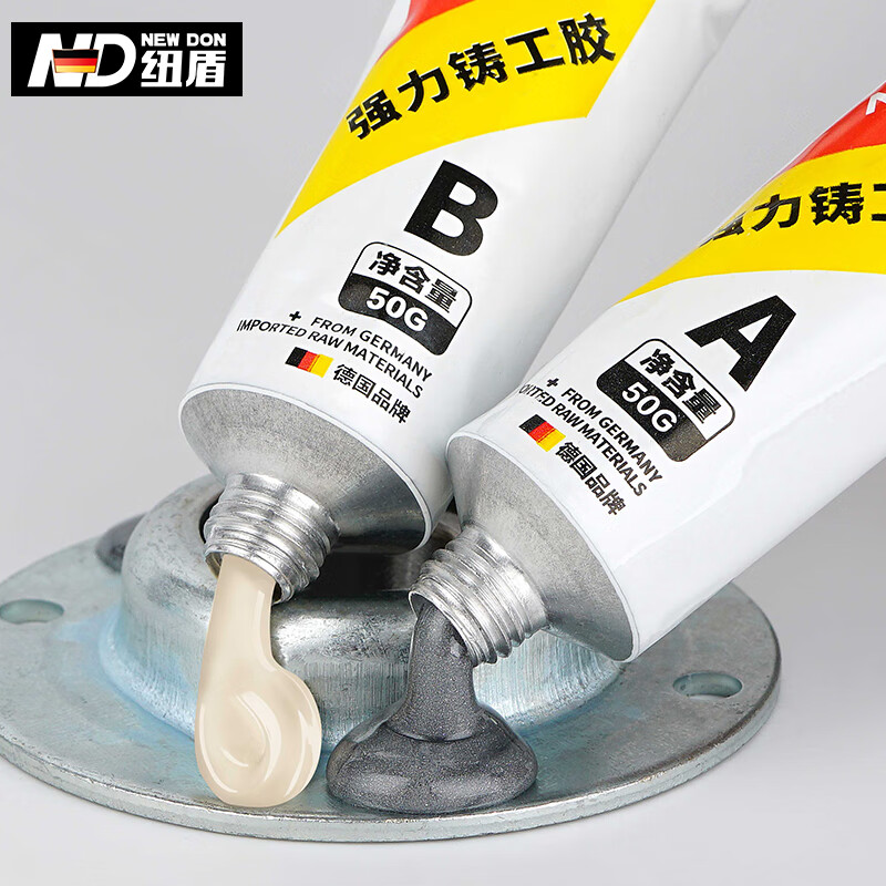 纽盾 铸工胶 补漏胶 粘金属胶 AB管 10套/组(单位:组)高清大图
