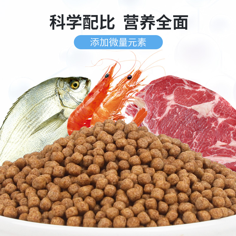 锦鲤饲料观赏鱼鱼食金鱼淡水鱼粮通用增体增色育成冷水5斤高清大图