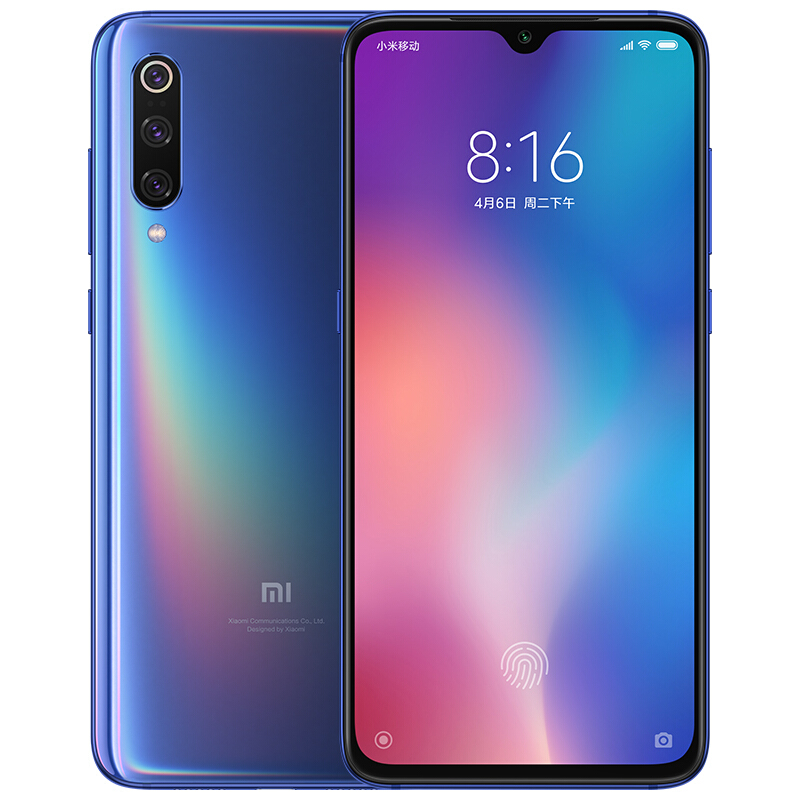 [买2送手机壳]轻万适用小米9钢化膜xiaomi尊享版贴膜探索版手机膜丝印黑色高清手机保护膜高清大图