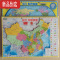 真智力磁性中国地图拼图加厚大号中学生磁力世界地理行政区地形益智玩具 加厚小号(中国+世界)磁性玩具