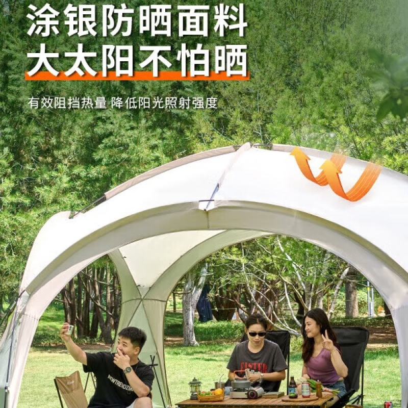 尚烤佳蒙古包穹顶天幕户外天幕(苍穹系列)SKJ-676