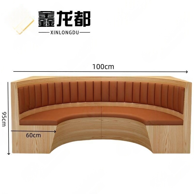 鑫龙都卡座100*60*95cm张高清大图
