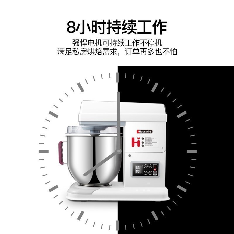海氏 M6厨师机和面机商用多功能7L全自动静音揉面搅拌鲜奶机