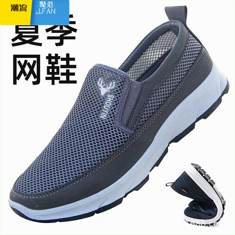 聚范老北京布鞋男工地干活鞋耐磨健步鞋中老年休闲男士工作男鞋