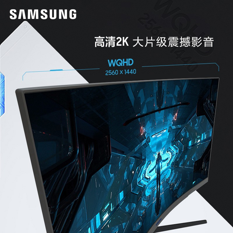 三星(SAMSUNG)240Hz曲面电竞显示器2K 1msGTG HDR600 TUV认证 升降旋转 玄龙骑士 27英寸 C27G75TQSC