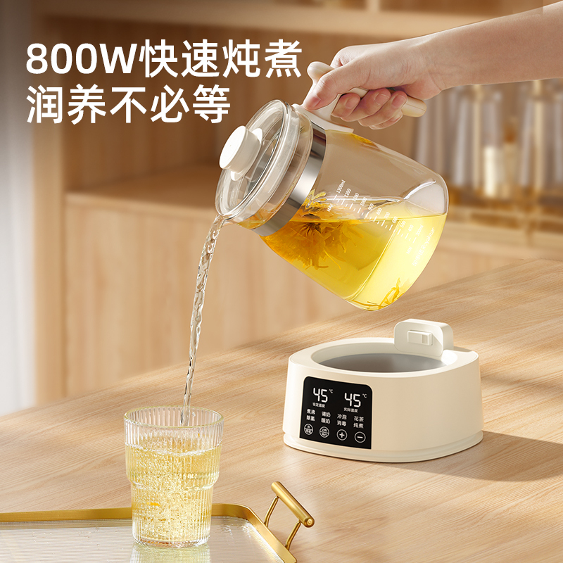荣事达养生壶全玻璃家用多功能恒温煮茶壶烧水壶办公室小型煮茶器551