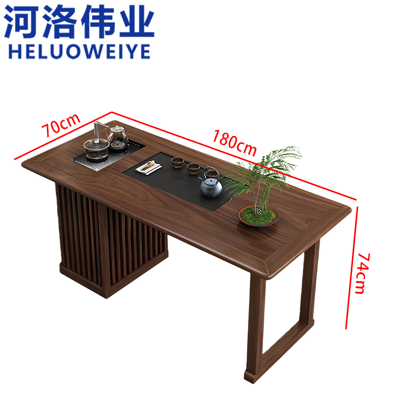河洛伟业 茶桌1.8m张