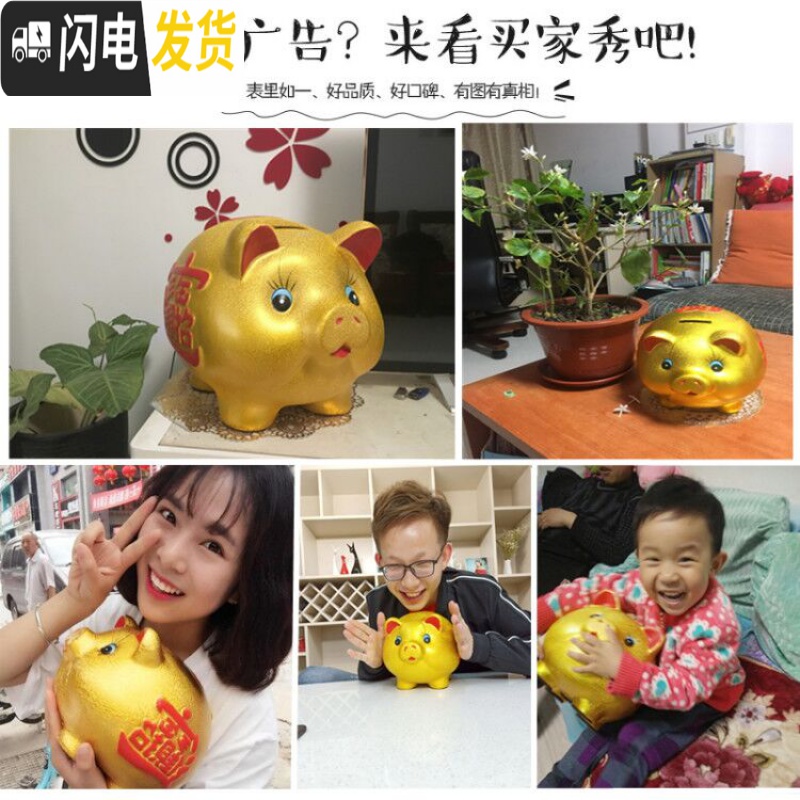 三维工匠存钱罐小大人用家用储蓄罐储钱罐儿童不可取只进不出大容量 单个长度18厘米(不可取钱)高清大图