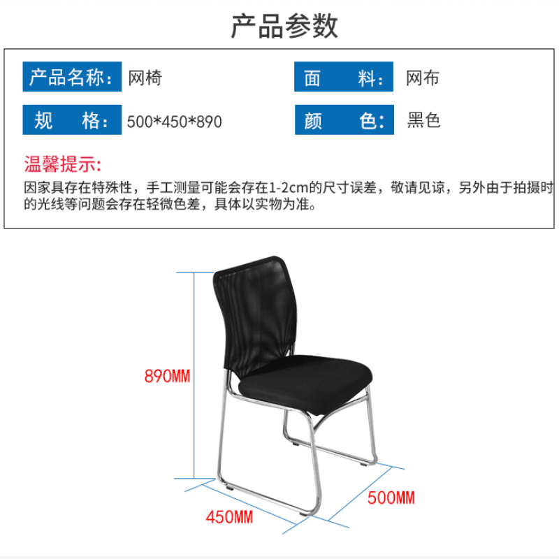 韶优 办公椅职员网布椅YZ-4图片