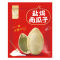 华味亨350g盐焗南瓜子纸皮南瓜子炒货新货盐焗味南瓜籽