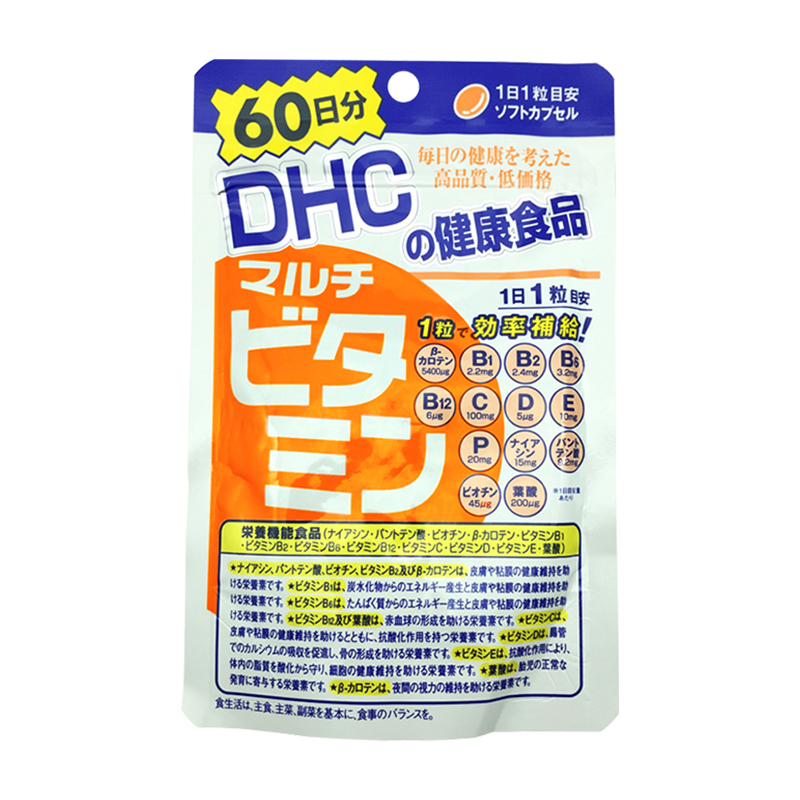 日本进口 DHC复合维生素60日量补充维他命营养素 改善饮食60粒/袋