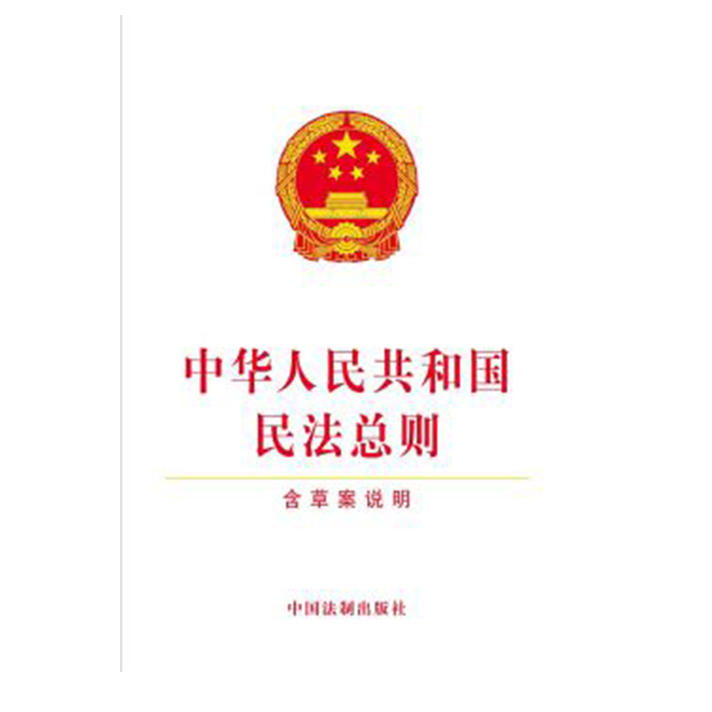 中华人民共和国专利法（最新修订）