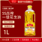 鲁花5S压榨一级花生油1L 食用油 粮油 礼品 家用炒菜 植物油 营养健康轻食 送礼佳品 物理压榨 香浓味美 团购