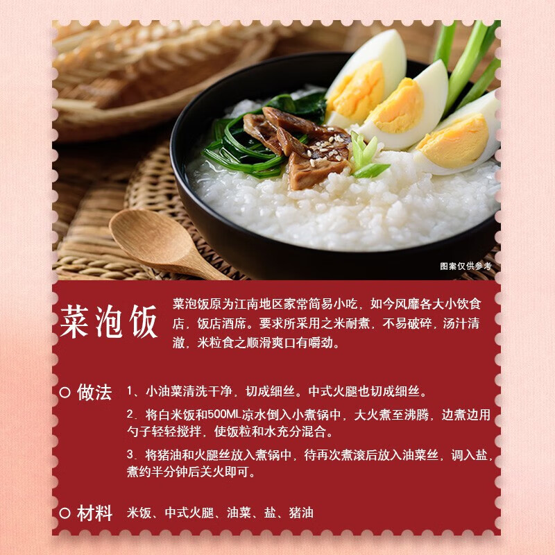 金龙鱼 射阳大米5kg高清大图