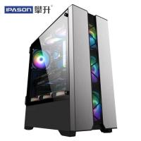 攀升 i7 10700F/RTX2060图灵显卡/500GB NVMe高速固态 水冷散热 台式电脑主机 组装机 DIY电脑 吃鸡台式电脑主机 游戏主机