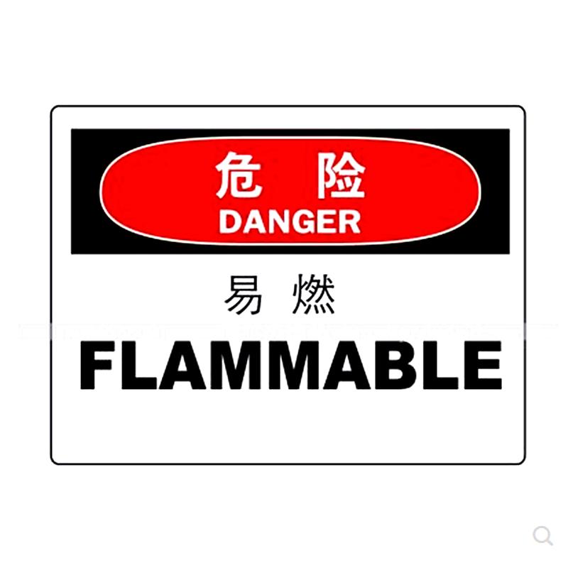 安全标语反光字 35*35㎝字体
