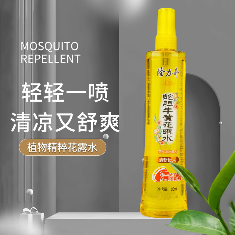 隆力奇花露水驱蚊液水喷雾成人防蚊虫香薰花香正品牛黄 驱蚊 60ml*2高清大图